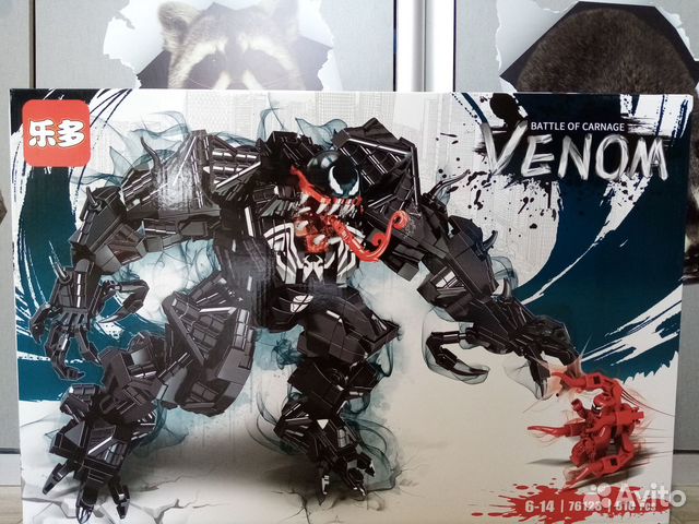Конструктор Venom Веном 810 деталей