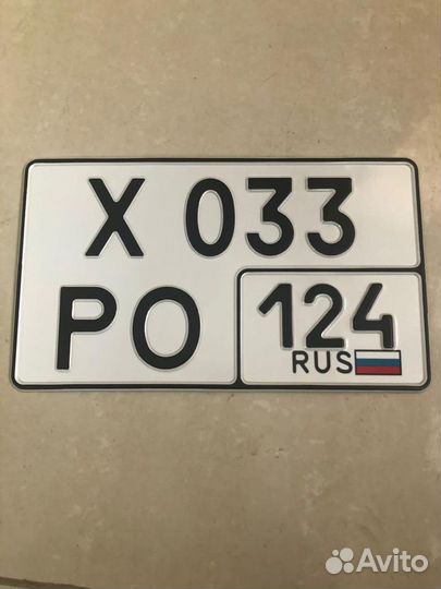 Дубликаты гос номеров