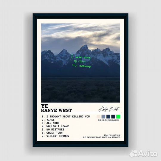 Постер Kanye West (А3)