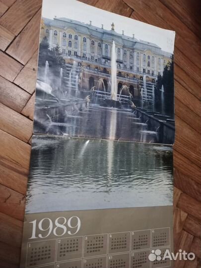 Календарь с фото Петродворец 1988 СССР