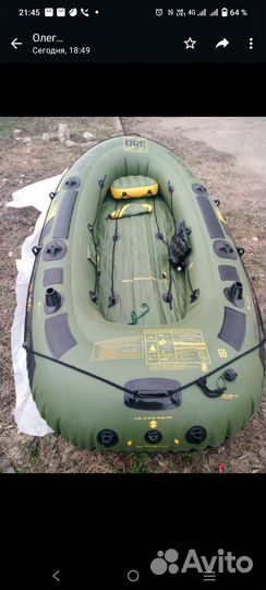 Лодка пвх