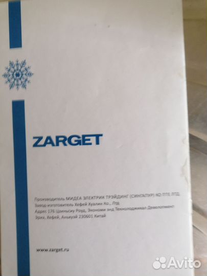 Холодильник zarget 234w