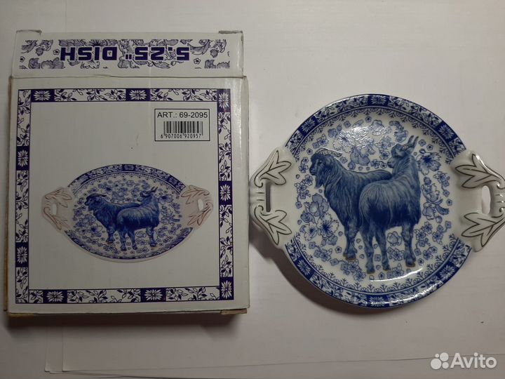 Новое Блюдце Royal Porcelain