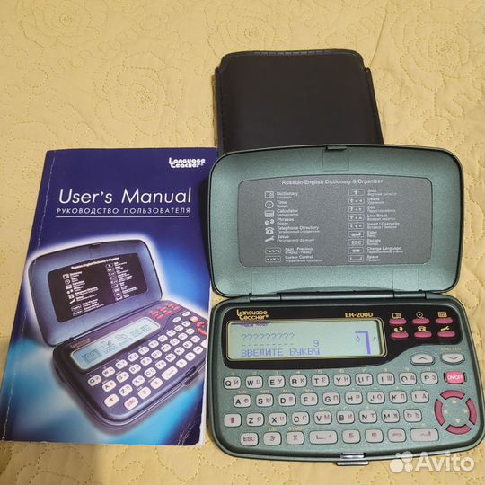 Электронный переводчик language teacher