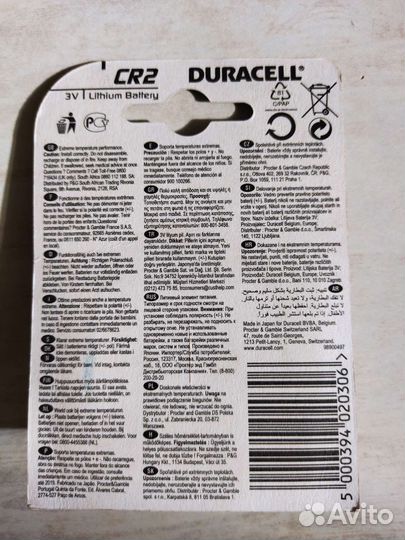 Батарейки duracell ultra Photo CR2