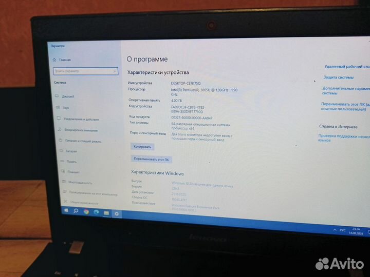 Ноутбук Lenovo E31-70