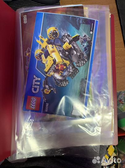 Lego