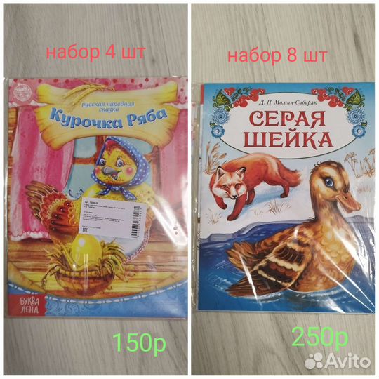 Книжки