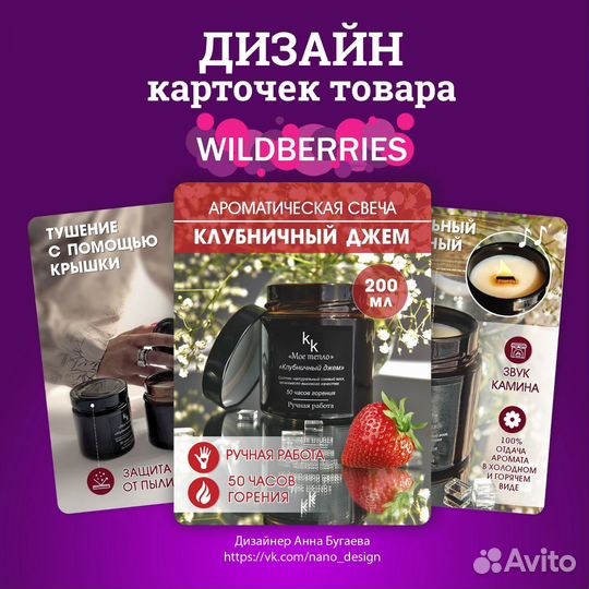 Графический дизайн
