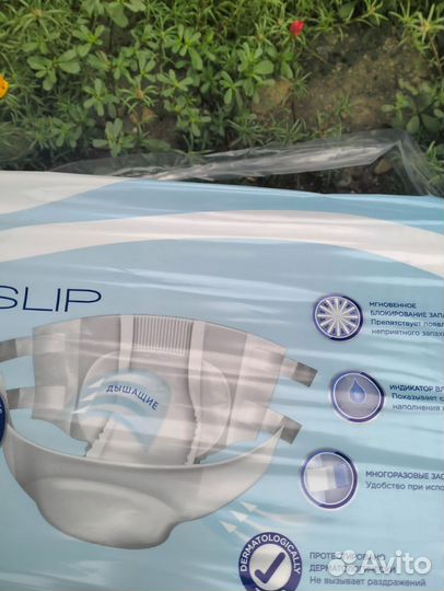 Памперсы для взрослых размер m по 30 штук