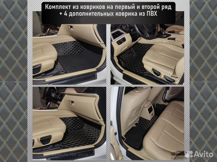 3D коврики из премиум экокожи Volvo XC90 (2)