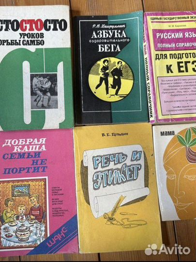 Книги, путеводители Ленинград, Валаам и другие