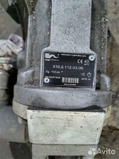 Насос гидравлический