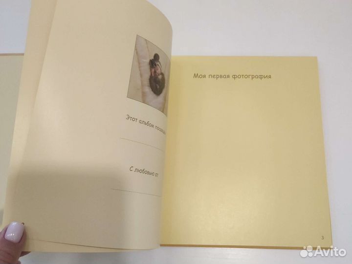 Книга малыша Anne Geddes новая