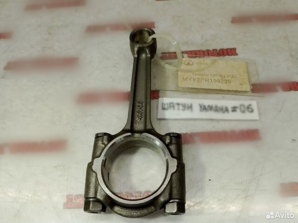 Yamaha YZF-R1 - 2000 шатун