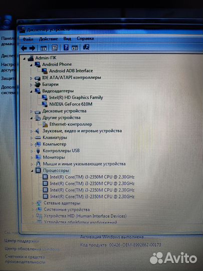 Ноутбук Asus k53s