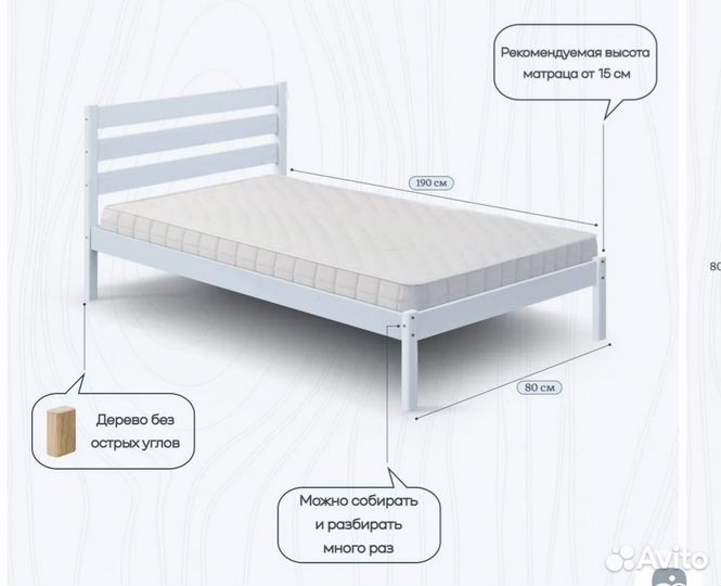 Односпальная кровать из массива березы с матрасом