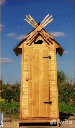 Дачный туалет SHP797