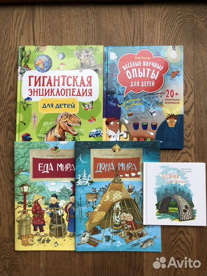 Книги детские