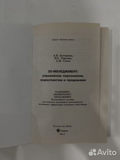 Книги учебная литература