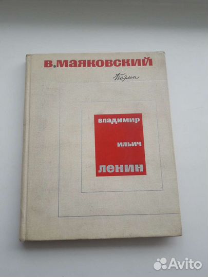 Книги СССР разные