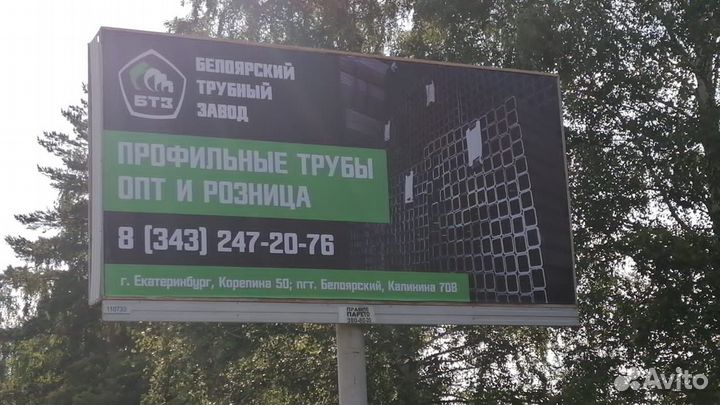 Профильная труба 20х20х2,0мм 6м ст3пс