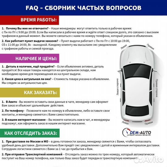 Амортизатор крышки багажника и капота Л П зад для volvo S40/V40 (VS/VW) 07.95-07.00 седан