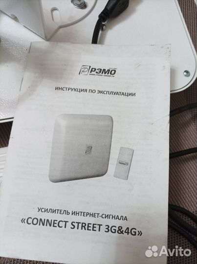 Усилитель интернет сигнала