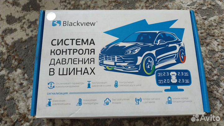 Система контроля давления в шинах