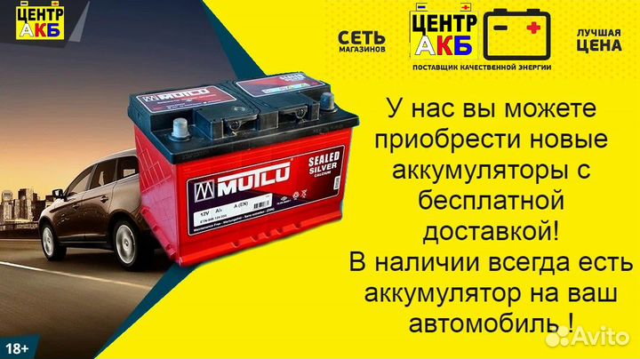 Аккумулятор автомобильный E-LAB 60Ah