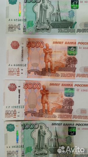 Купюра с красивым номером большой выбор