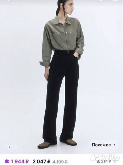 Джинсы женскикие