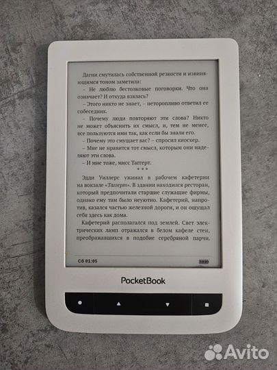 Электронная книга Pocketbook 625