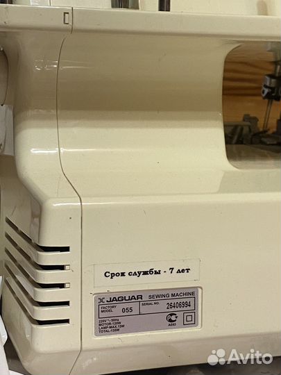 Оверлок Jaguar 055D