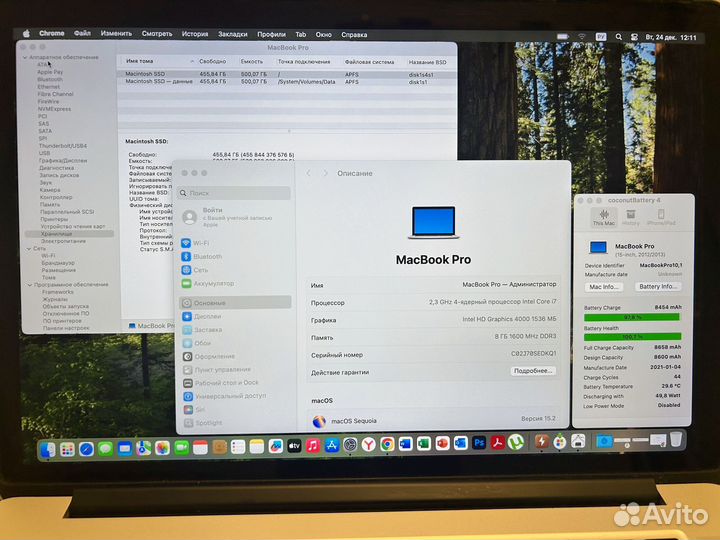 Macbook pro 15 Retina: i7+SSD500Gb+8RAM+MacOS 2024