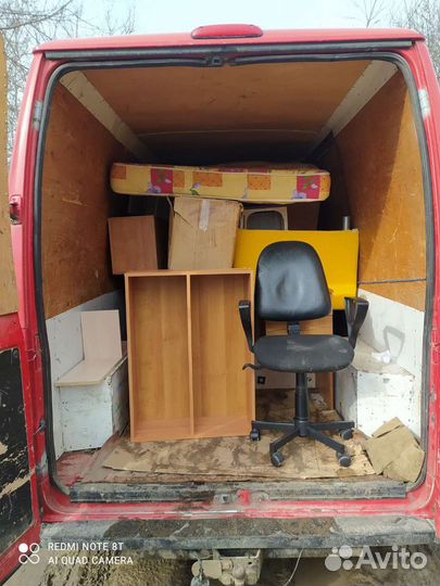 Грузоперевозки