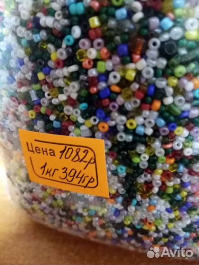 Бисер Китай микс 450гр