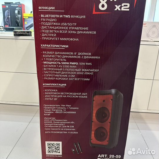 Портативная колонка bluetooth