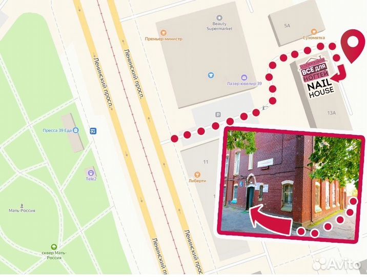 Лампа для маникюра UV LED SUN X 54watt