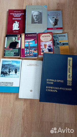 Книги