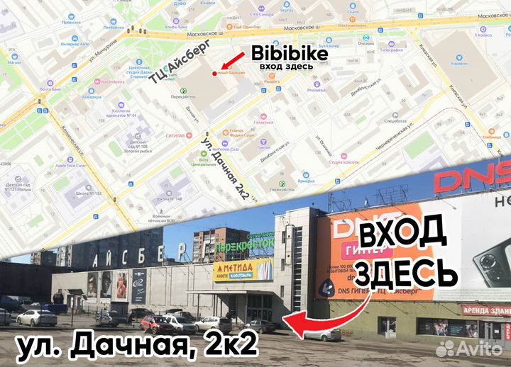Горный велосипед 24
