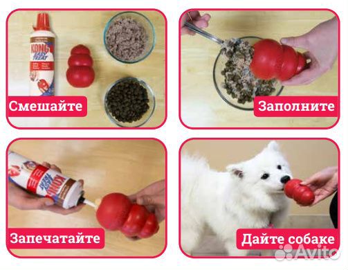 Kong игрушка для собак 