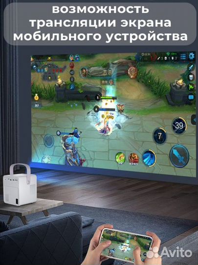 Мини проектор домашний кинотеатр Android Wi-Fi Ful