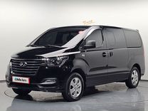 Hyundai Grand Starex 2.5 AT, 2019, 63 752 км, с пробегом, цена 3 074 000 руб.