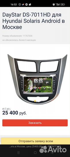 Штатная магнитола на hyundai solaris 1