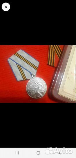 Медаль 65, 55,70 лет ВОВ