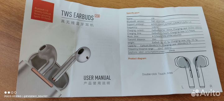 Беспроводные наушники TWS xiaomi J18