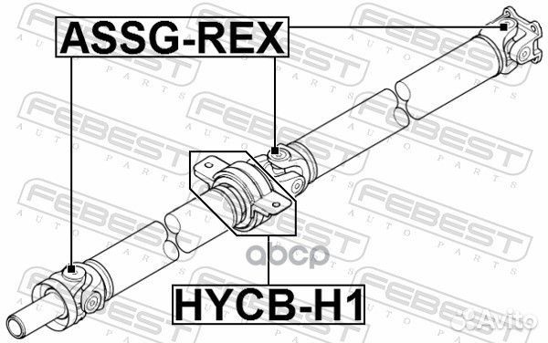 Подшипник подвесной карданного вала hycb-H1