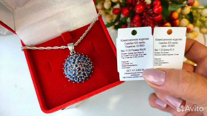Крупный кулон с сапфирами 12,54ct, 11,25 гр, 925