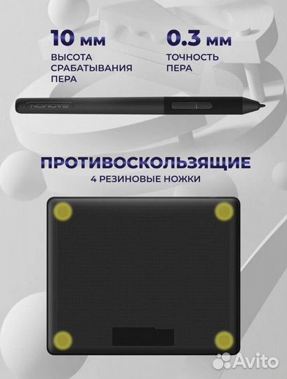 Графический планшет gaomon s620